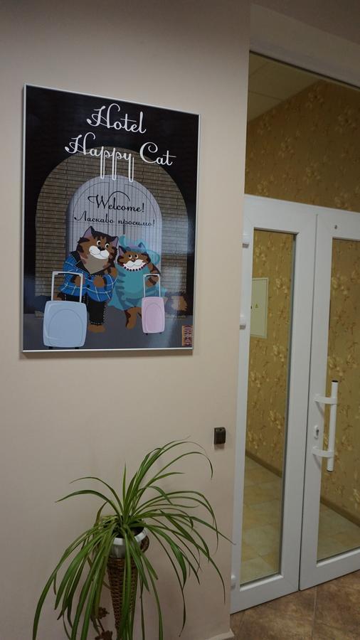 Happy Cat Hotel Odesa Exterior photo